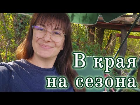 Видео: Край на сезона 🍂 Смилане на градинските остатъци и равносметка в края на годината - Живот на село.
