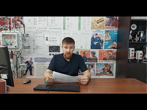 Видео: 🤦🏻‍♂️ О, мои глаза!! (Как "студенты"отвечают на тесты по электромонтажу)