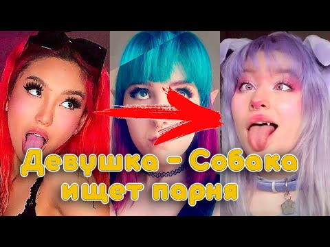 Видео: Онлифанки Сходят С Ума От Фактов | Whatever Подкаст🤑👱👩‍🦰💕