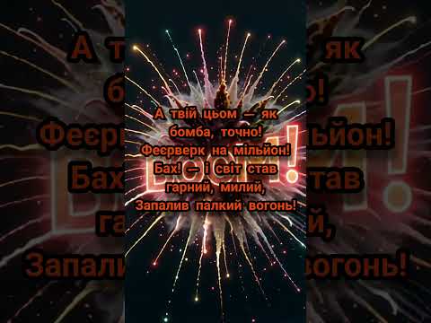 Видео: Поцілунок, Rain IA, #rain #хіти #топ