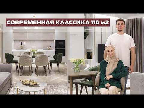 Видео: Обзор квартиры для семьи из 6 человек | Дизайн интерьера в современном стиле | Рум тур