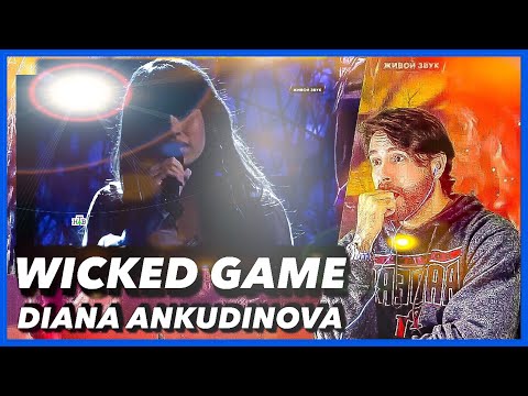 Видео: REACTION | Diana Ankudinova - Wicked Game | Ты супер! - Диана Анкудинова | SUPER AMAZING!!!! 😱😱😱❤️💕