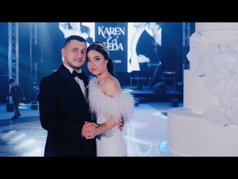 Видео: Свадебный вечер Карена и Седы