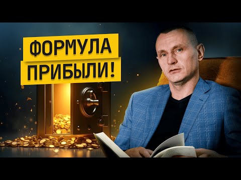 Видео: Цифры, которые приносят миллионы: нумерология в маркетинге!