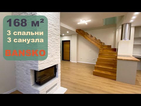 Видео: Эксклюзивный пентхаус с 3 спальнями в Банско