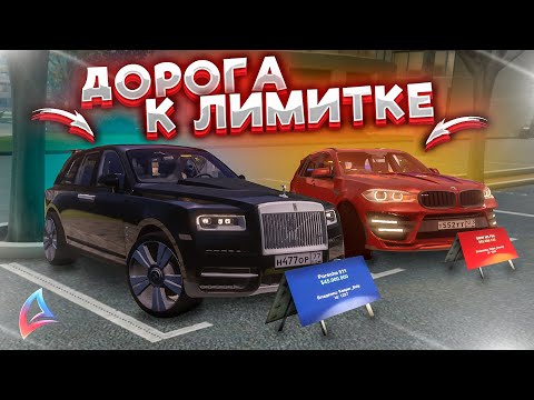 Видео: ПУТЬ ПЕРЕКУПА на АБ - НОВАЯ ЦЕЛЬ! АРИЗОНА РП САМП (15 СЕРИЯ)