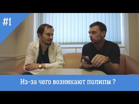 Видео: Самые важные вопросы Эксперту. Симптомы рака, атрофический гастрит, лечить ли хеликобактер и т.д