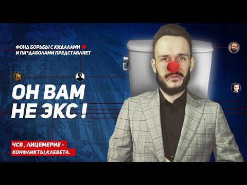 Видео: ОН ВАМ НЕ ЭКС ▶ CLASH ROYALE