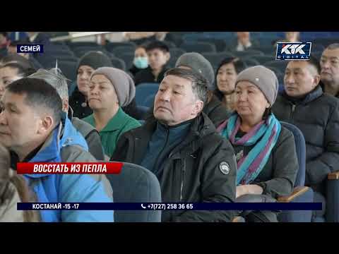 Видео: «Золота нет»: о пропаже товаров после пожара в ТД Семея заявили бизнесмены