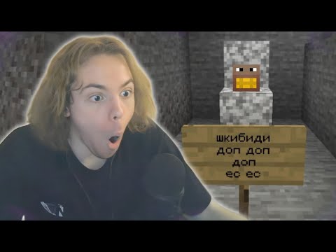 Видео: ФЫВФЫВ ОЦЕНИВАЕТ МЕМЫ ОТ ПОДПИСЧИКОВ В МАЙНКРАФТЕ! 🤣