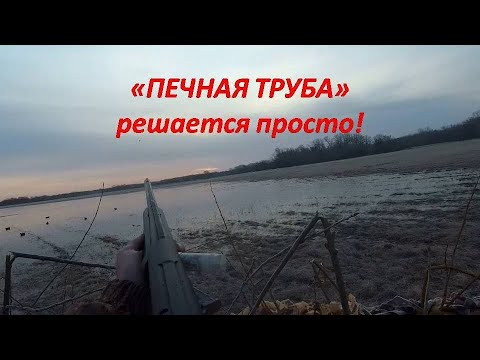 Видео: МР-155. Цепляется ЗАТЫЛЬНИК за одежду, в затворе "ПЕЧНАЯ ТРУБА"? Все решается очень просто)
