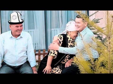 Видео: Апакем Суйунбай Жанибеков