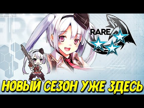 Видео: Т-куклы и ФЕИ добавлены в Call of Duty Mobile
