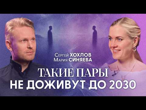 Видео: Ваши отношения под угрозой, если вы замечаете эти знаки.. Чем опасны кармические отношения?