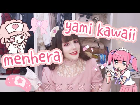 Видео: САМАЯ НЕЗДОРОВАЯ ЯПОНСКАЯ МОДА MENHERA И YAMI KAWAII