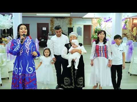 Видео: ТОЙ ТОЛУГУ МЕНЕН ЖЕНТЕК ТОЙ Аруузат