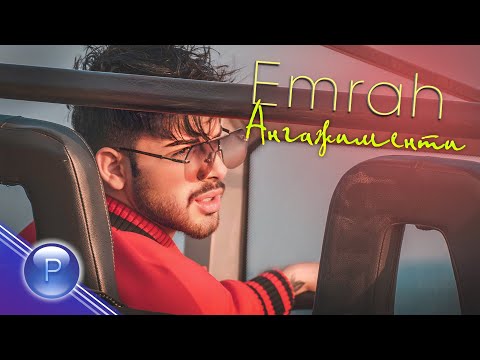 Видео: EMRAH - ANGAZHIMENTI / Емрах - Ангажименти, 2020