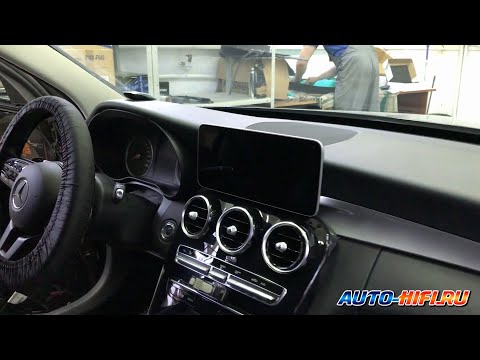 Видео: Недорогая аудиосистема с хорошим звуком для Mercedes C class (W205)