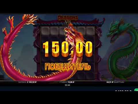 Видео: СЛОТ DRAGON VS GIGABLOX ЛОВИМ БОНУСКИ БОНУС ИГРА ЗАНОСЫ НЕДЕЛИ ЗАНОС