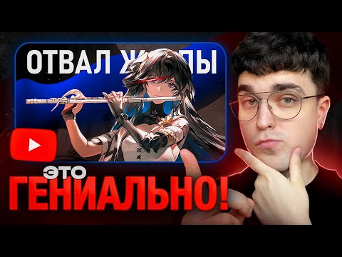 Видео: АКС СМОТРИТ: Музыка гача игр это.. (ЭТО СТОИТ ПОСМОТРЕТЬ)