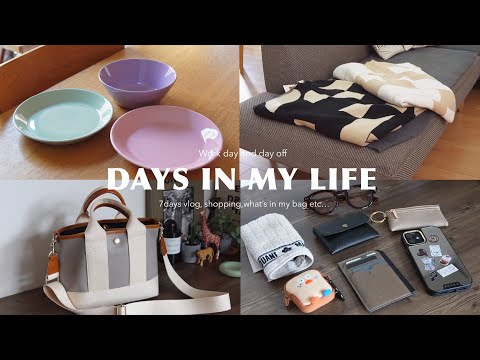 Видео: 7-дневный видеоблог🇯🇵Потеря мотивации🫠Покупки, что в моей сумке👜 Домашнее кафе☕️приготовление еды...