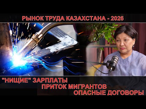 Видео: ПОЧЕМУ НЕ ХОТЯТ РАБОТАТЬ РУКАМИ? / ГУЛЬМИРА РАИСОВА / ДАЮ СЛОВО!