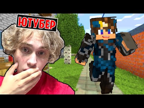 Видео: МЕНЯ ВЫГНАЛИ ИЗ ДОМА... 😥 Жизнь ЮТУБЕРА в Майнкрафт #1