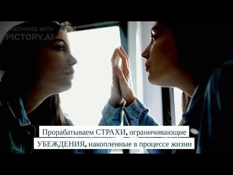 Видео: ☀️Дорогие друзья идёт набор на 20а команду цифрового коучинга Энергия Миллионера, старт 21 сентября