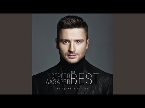 Видео: В Самое Сердце