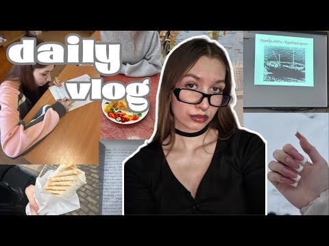 Видео: daily vlog || моя повседневная жизнь