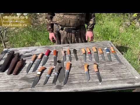 Видео: О булате. Обзор булатных ножей от компании "Русский булат"