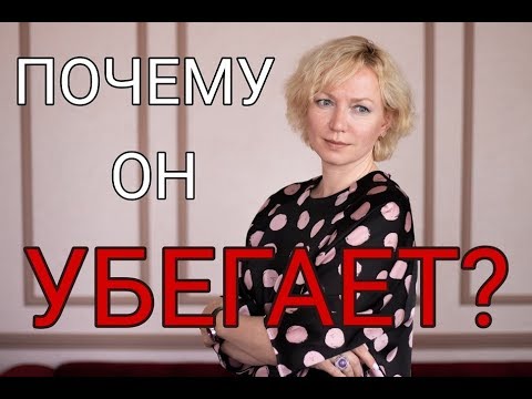 Видео: Близнецовые Пламена: что чувствует мужчина