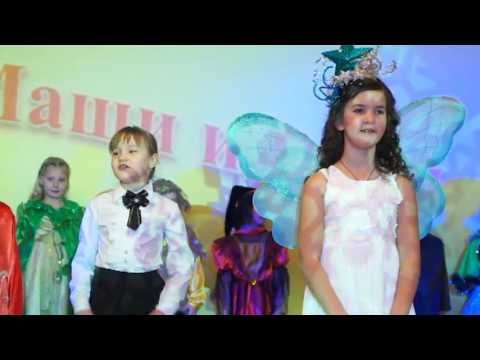 Видео: Новый год 2016 Планета счастья школа 2-В класс
