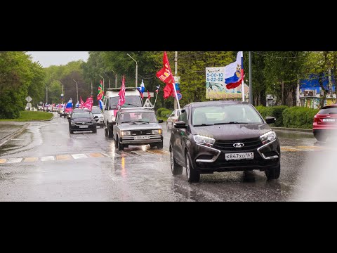 Видео: 07.05.23. Автопробег посвященный Дню Победы !  г. Аксай