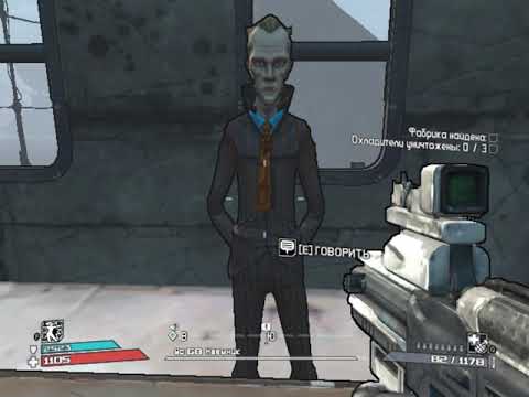 Видео: Borderlands Прохождение DLC Роболюция Железяки 2 Серия