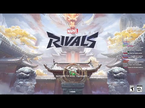 Видео: LegendaAFK (братишкин) играет в Marvel Rivals и майнкрафт + смотрит видосы