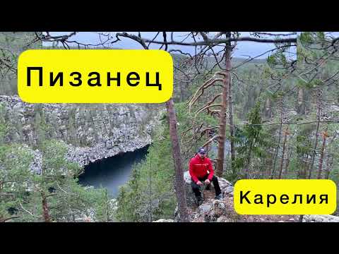 Видео: Как добраться до Озера Пизанец?(маршрут) Петрозаводск- Медвежьегорск-Паданы. 15.10.2022