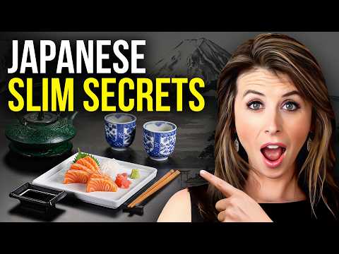Видео: Японский способ естественного сжигания жира