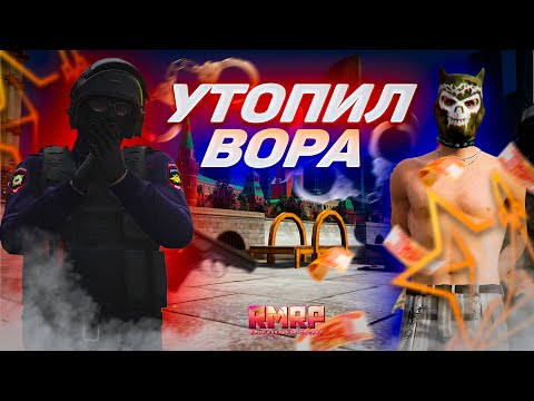 Видео: РАБОТАЕТ ГРОМ или БУДНИ УВД В ГТА 5 РП (RMRP Рублёвка - Криминальная Москва)