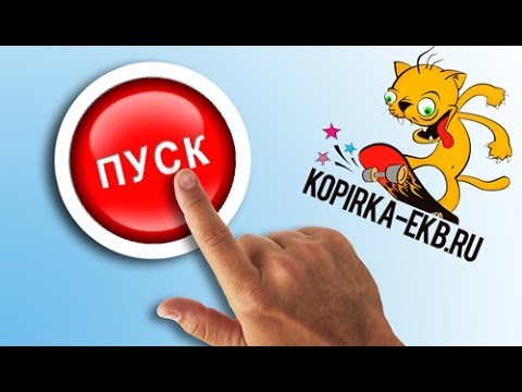 Видео: Как сделать выпуклую блестящую кнопку в фотошопе? | Видеоуроки kopirka-ekb.ru