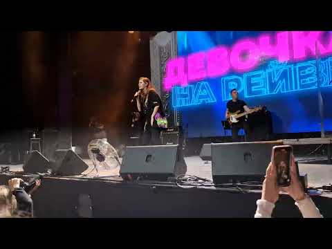 Видео: Elvira T - Девочка на рейве | ГлавClub | 28.10.2022