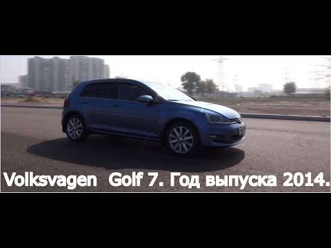 Видео: Гайд по проверке Фольксваген Гольф 7 с пробегом (1.4 TSI + DSG7 dq-200)