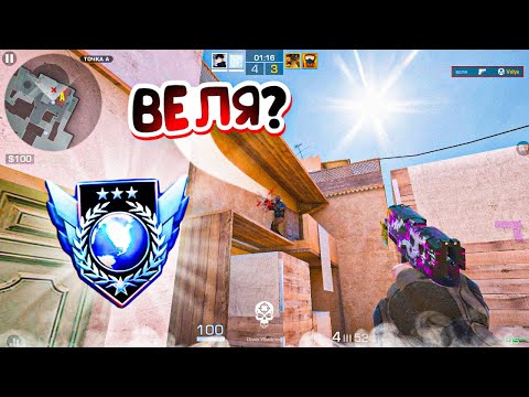 Видео: ПОПАЛСЯ С ВЕЛЕЙ В СОЮЗНИКАХ? ft. ВЕЛЯ | ДЕМКА В 165 ФПС...