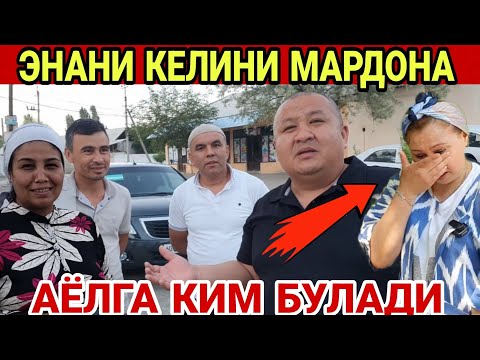 Видео: ОХУНОВ КОМАНДАСИ НЕГА ТУПЛАНДИ БОР ХАКИКАТ...