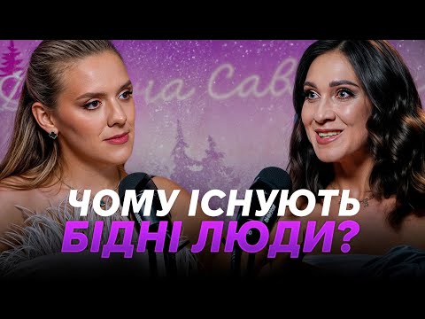 Видео: Марина Хмєловська про зраду першого вчителя, буддизм та грошову карму
