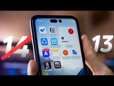 Видео: Почему НОВЫХ iPhone больше НЕ БУДЕТ?