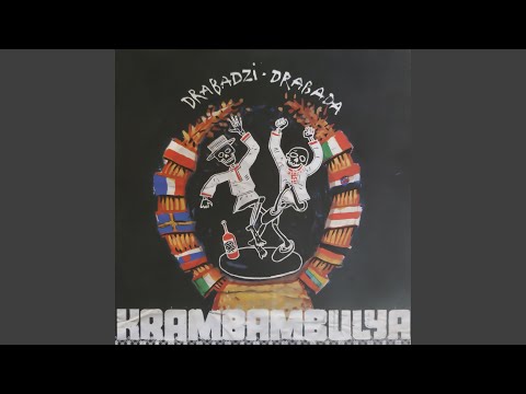 Видео: Карчомка