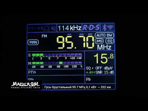 Видео: Маруся ФМ Гусь-Хрустальный 95.7 МГц 0,1 кВт ~ 202 км
