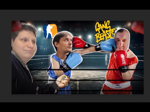 Видео: СТАЛ ТРЕНЕРОМ В КОМАНДЕ (Quantum | MeDallisT) | CS2 | Gang Beasts | УГАР | нарезОчка | МОНТАЖ