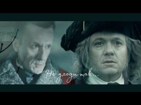 Видео: Бинуро | Не улетай